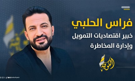 الذهب والفضة بين التحول الهيكلي والفقاعة المنظمة ؛ قراءة في أسواق المعادن الثمينة
