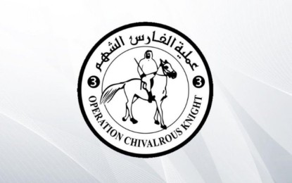 "الفارس الشهم 3".. تدعم مخبز الواحة لتأمين الخبز لآلاف المواطنين