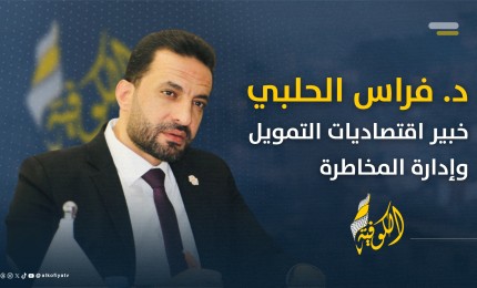 قانون الدين العام الجديد.. الانضباط المالي الحكومي بين الفرصة والتحدي