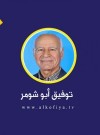 هل سيُنهي مشروع ترامب مأساة غزة؟
