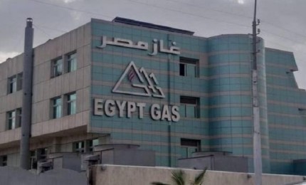 خلاف علني وضغوط أميركية على إسرائيل لإقرار صفقة الغاز مع مصر