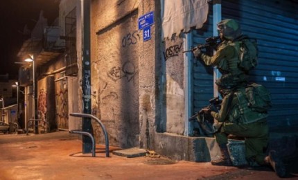 إصابة طفلين برصاص الاحتلال في رام الله