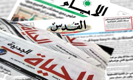 أبرز عناوين الصحف الفلسطينية