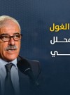 خلافات حول اليوم الثاني