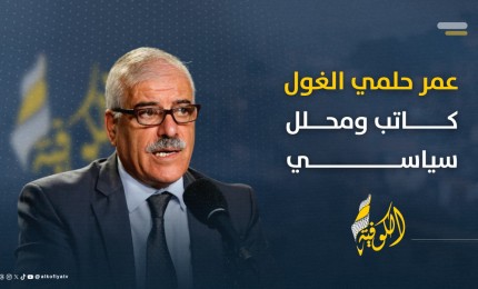 خلافات حول اليوم الثاني